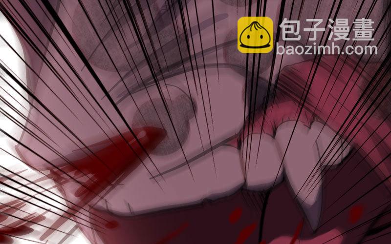 🍘我老婆是魔王大人 149 第24页