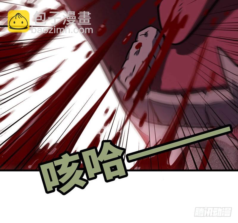 🍘我老婆是魔王大人 149 第25页