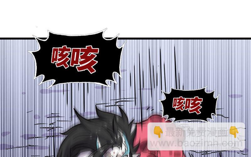 🍘我老婆是魔王大人 149 第26页