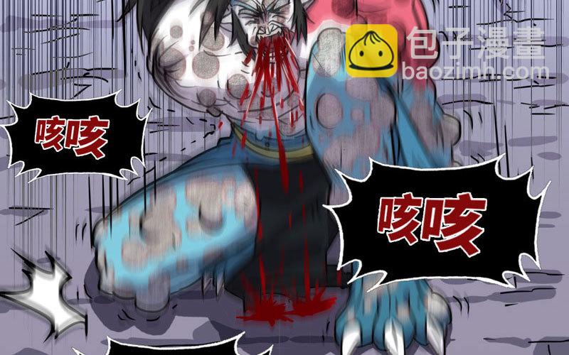 🍘我老婆是魔王大人 149 第27页