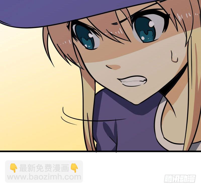 🍘我老婆是魔王大人 149 第37页