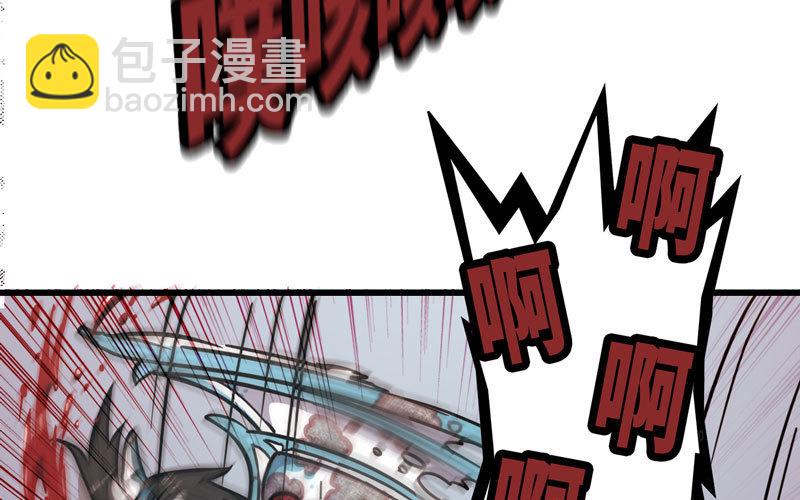 🍘我老婆是魔王大人 149 第40页