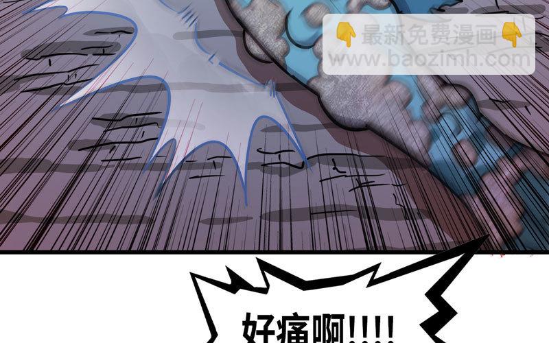 🍘我老婆是魔王大人 149 第42页