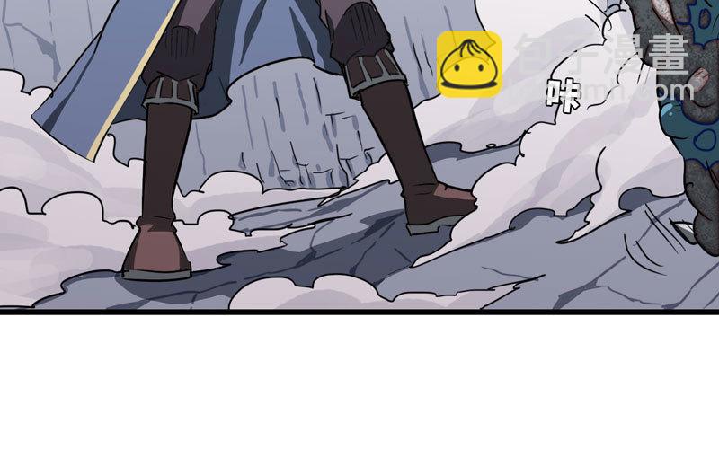 🍘我老婆是魔王大人 149 第46页