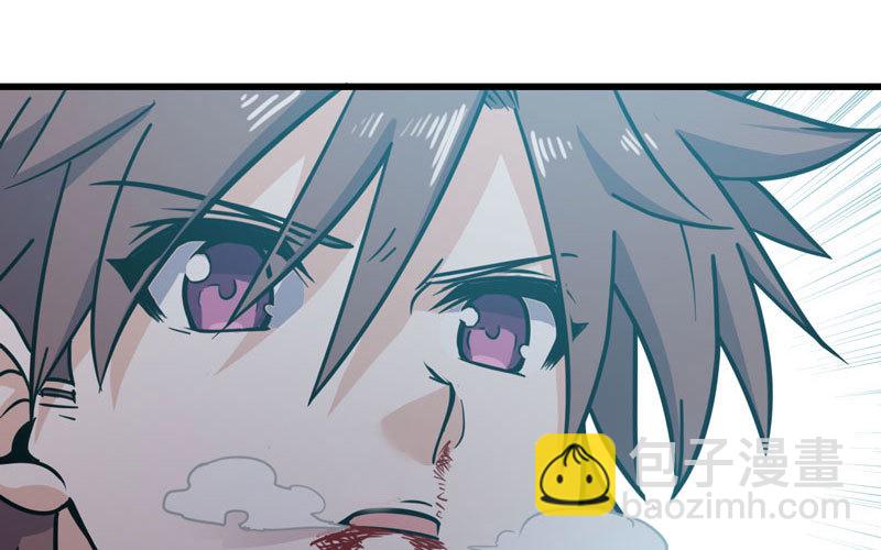 🍘我老婆是魔王大人 149 第47页