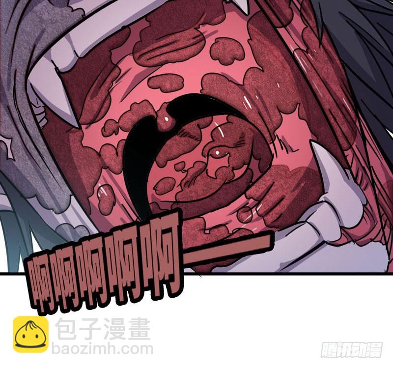 🍘我老婆是魔王大人 149 第49页