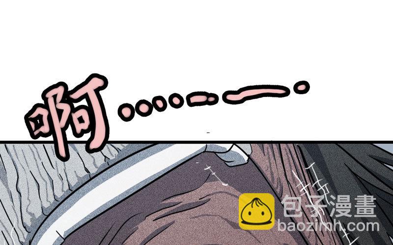 🍘我老婆是魔王大人 149 第50页