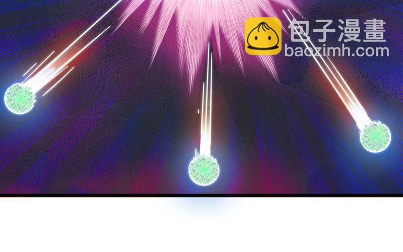 🍘我老婆是魔王大人 149 第7页