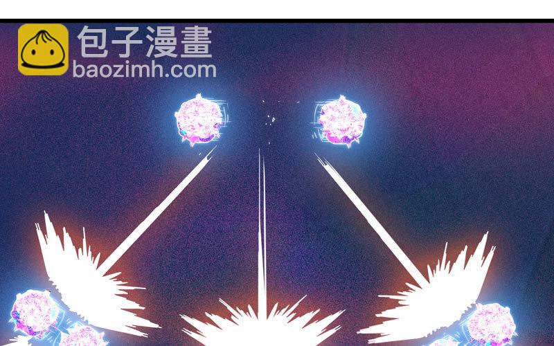 🍘我老婆是魔王大人 149 第8页