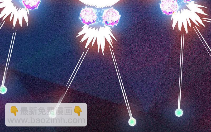 🍘我老婆是魔王大人 149 第9页
