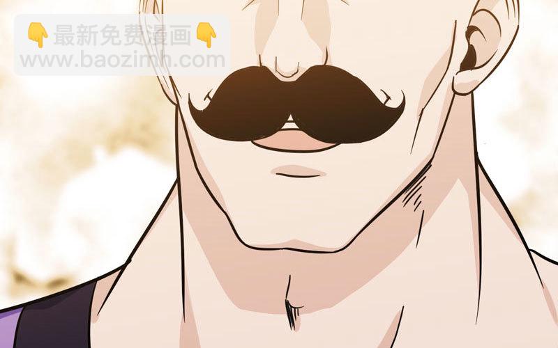 🍘我老婆是魔王大人 151 第15页