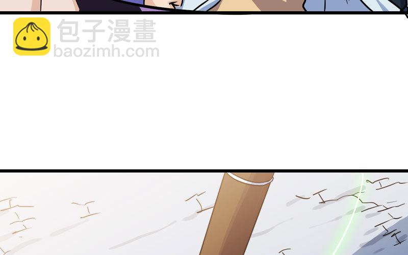 🍘我老婆是魔王大人 151 第18页