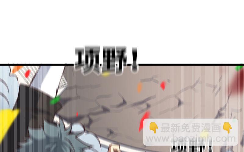 🍘我老婆是魔王大人 151 第2页