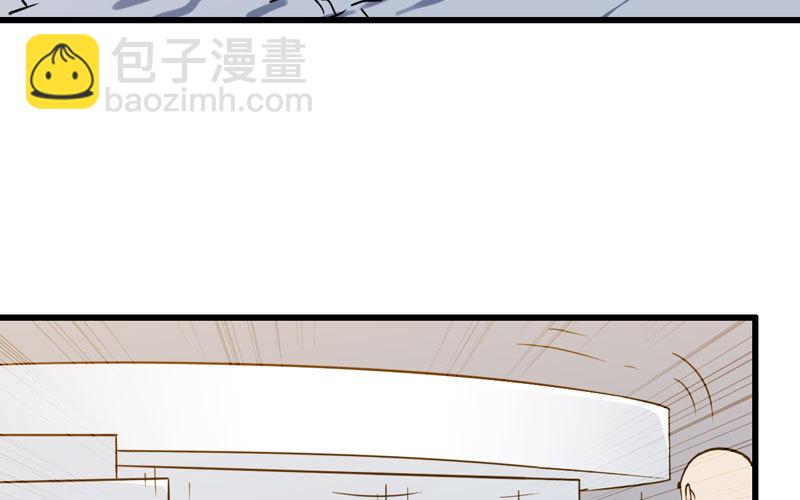 🍘我老婆是魔王大人 151 第20页