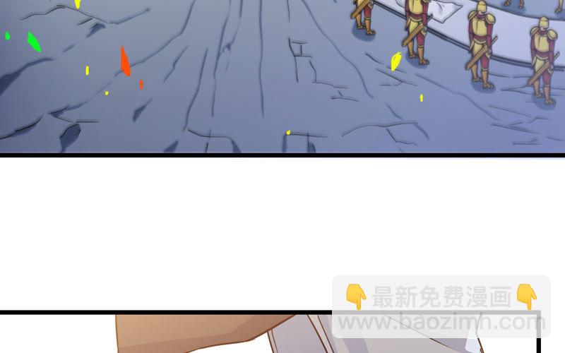 🍘我老婆是魔王大人 151 第24页