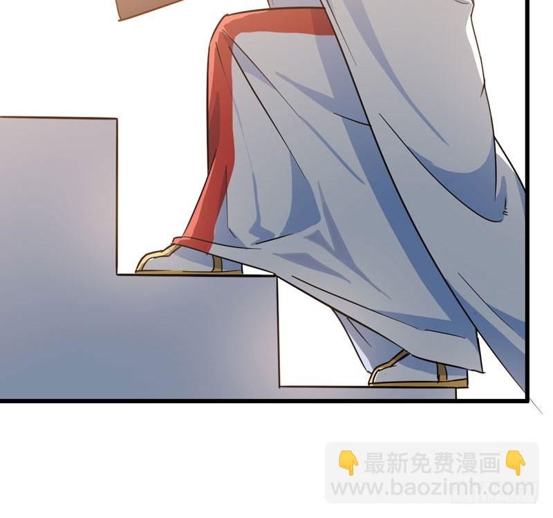 🍘我老婆是魔王大人 151 第25页
