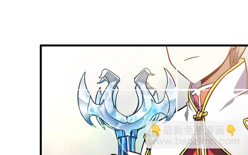 🍘我老婆是魔王大人 151 第26页