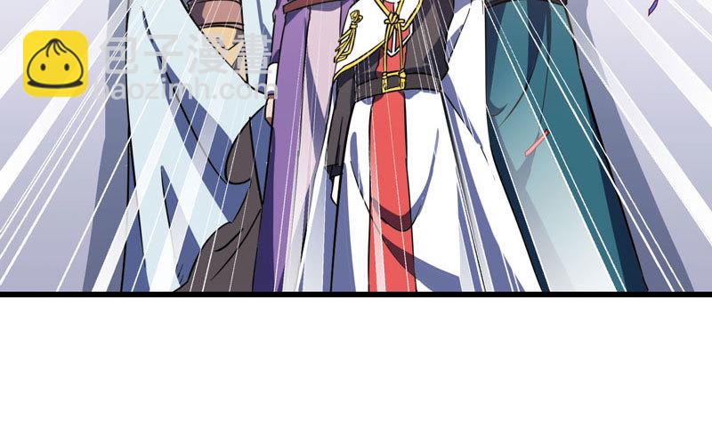🍘我老婆是魔王大人 151 第37页