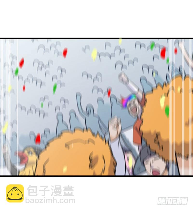 🍘我老婆是魔王大人 151 第38页