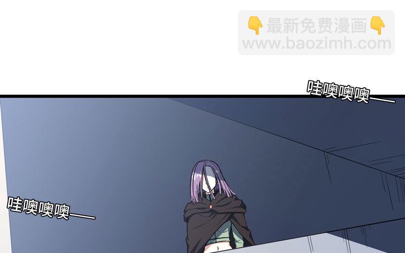 🍘我老婆是魔王大人 151 第39页