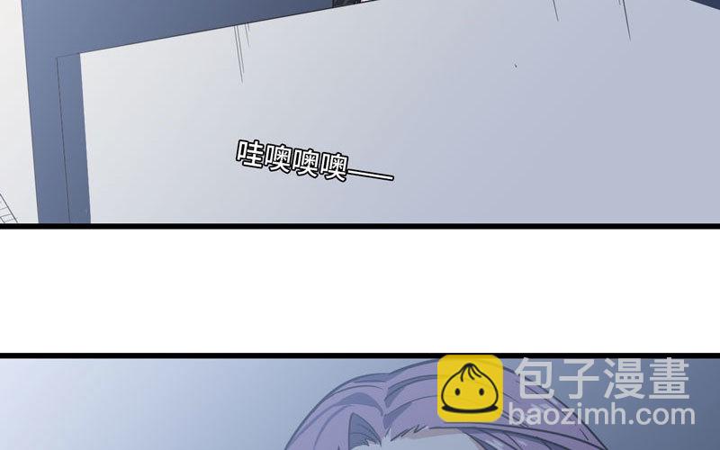 🍘我老婆是魔王大人 151 第40页