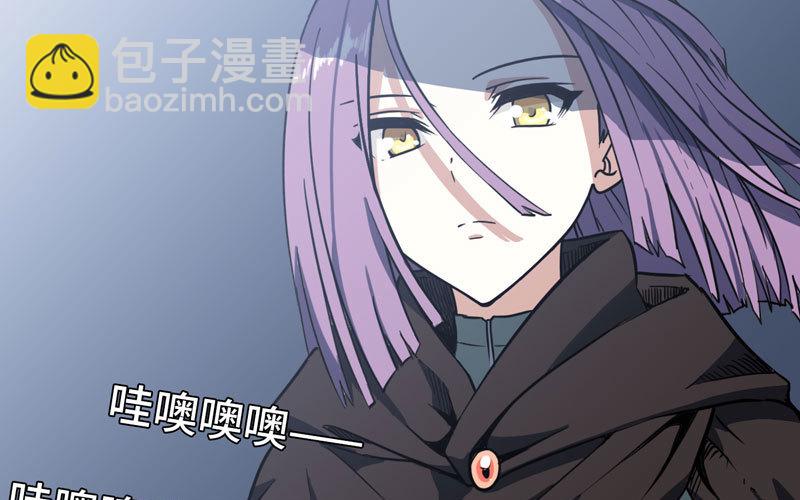 🍘我老婆是魔王大人 151 第41页
