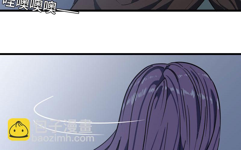 🍘我老婆是魔王大人 151 第42页