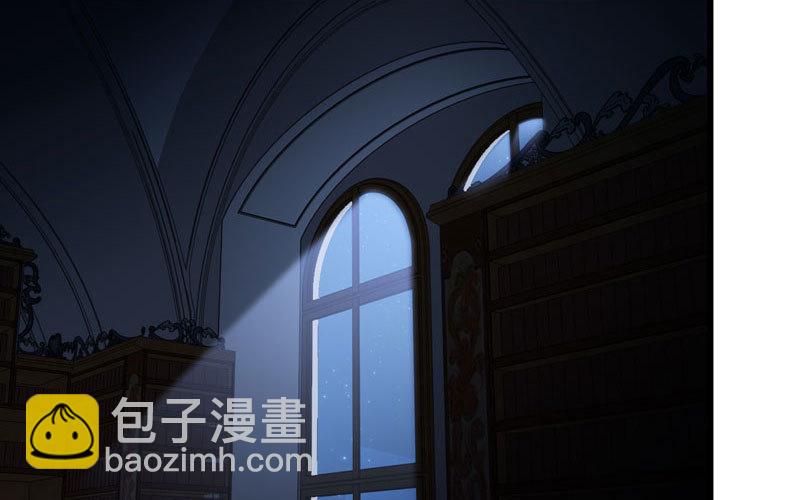 🍘我老婆是魔王大人 151 第44页