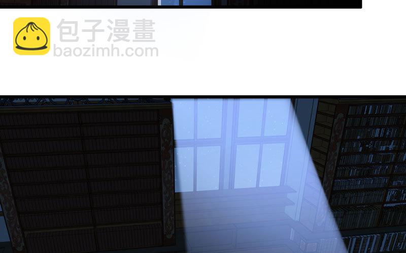 🍘我老婆是魔王大人 151 第45页