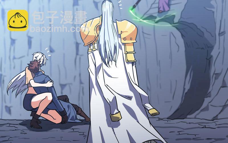 🍘我老婆是魔王大人 151 第8页