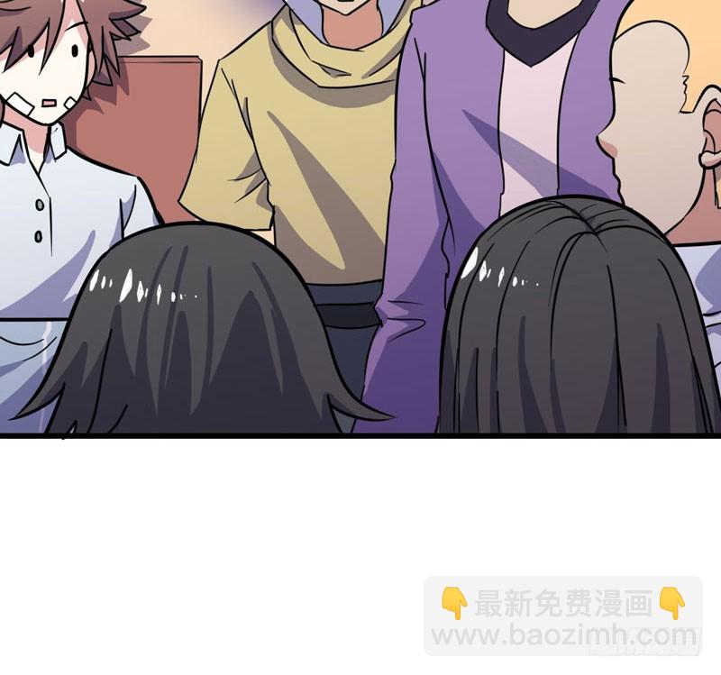 🍘我老婆是魔王大人 153 第13页