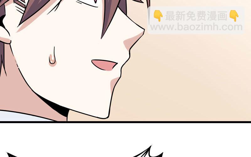 🍘我老婆是魔王大人 153 第15页