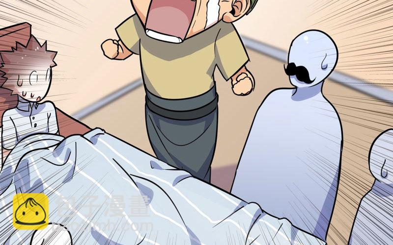 🍘我老婆是魔王大人 153 第17页