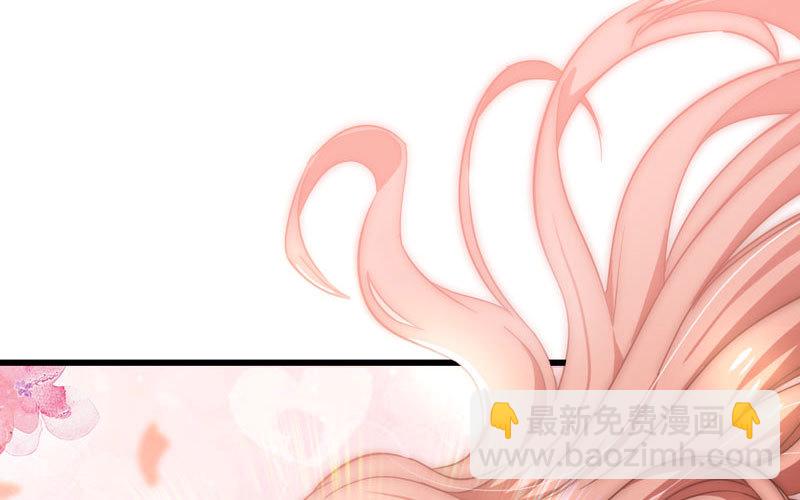 🍘我老婆是魔王大人 153 第29页