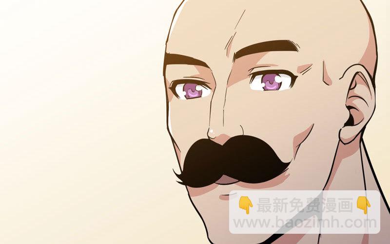 🍘我老婆是魔王大人 153 第3页