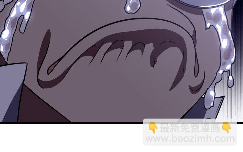 🍘我老婆是魔王大人 153 第33页