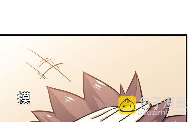 🍘我老婆是魔王大人 153 第50页
