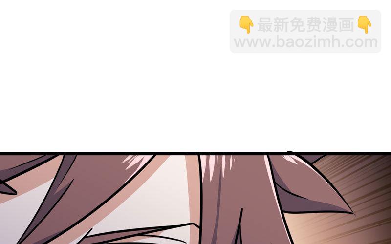 🍘我老婆是魔王大人 155 第12页