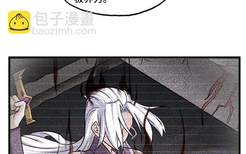 🍘我老婆是魔王大人 155 第18页