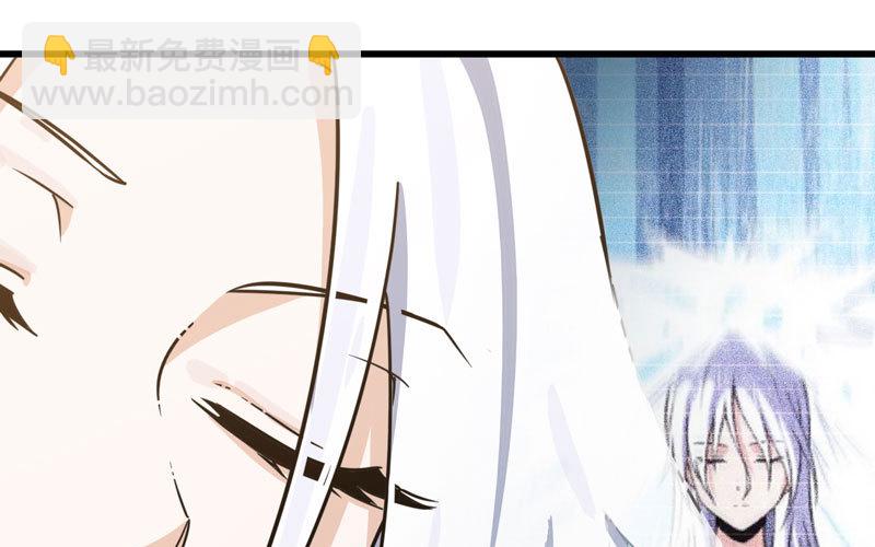 🍘我老婆是魔王大人 155 第24页