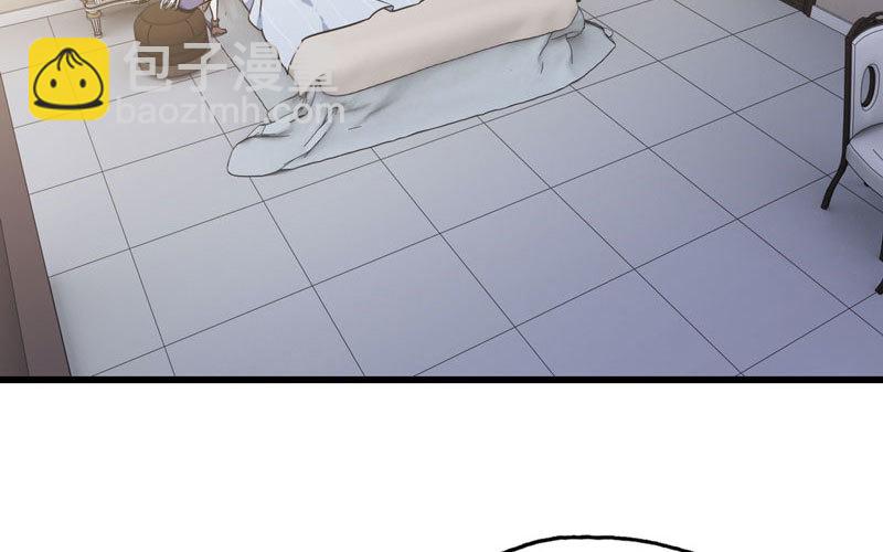 🍘我老婆是魔王大人 155 第3页