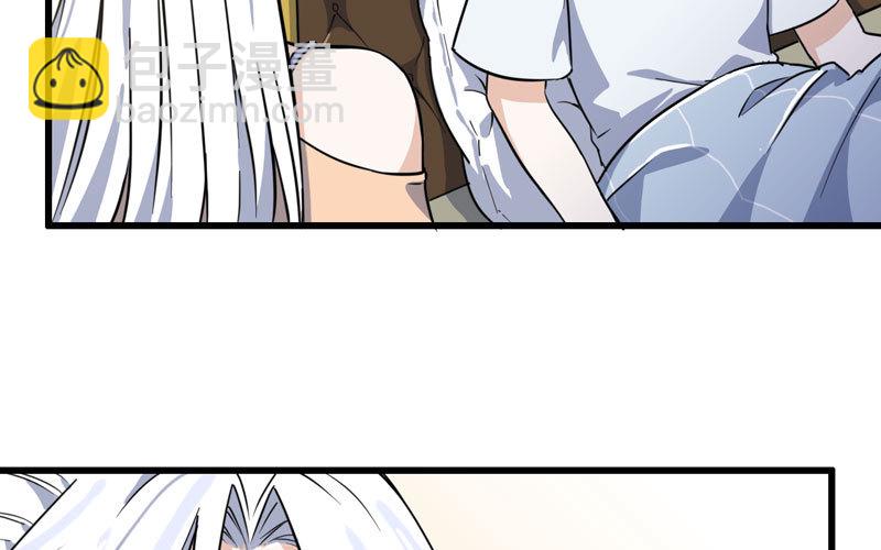 🍘我老婆是魔王大人 155 第30页