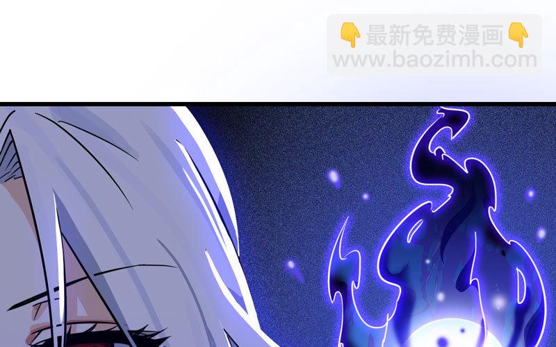 🍘我老婆是魔王大人 155 第34页