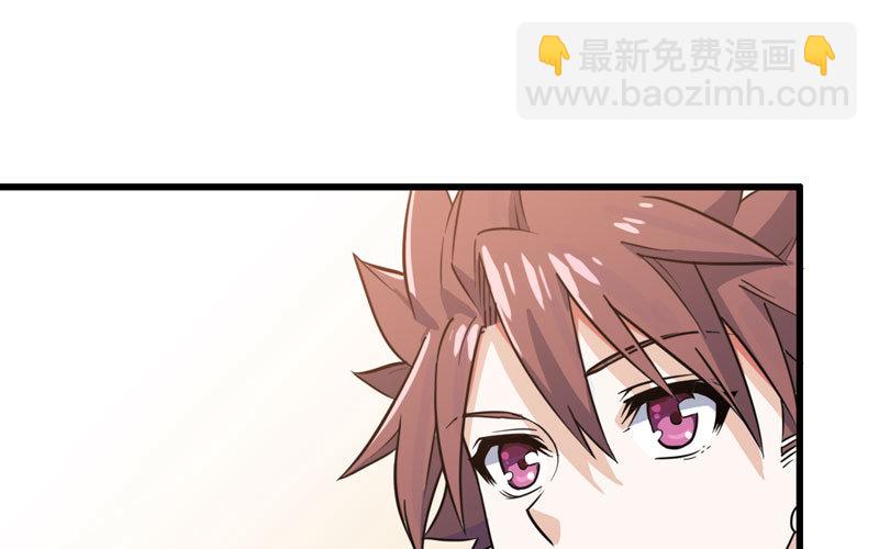 🍘我老婆是魔王大人 155 第38页