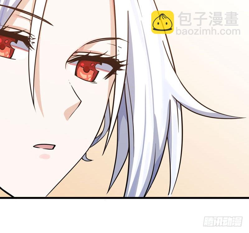🍘我老婆是魔王大人 155 第49页
