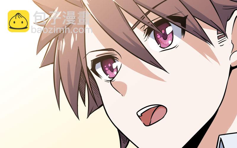 🍘我老婆是魔王大人 155 第6页