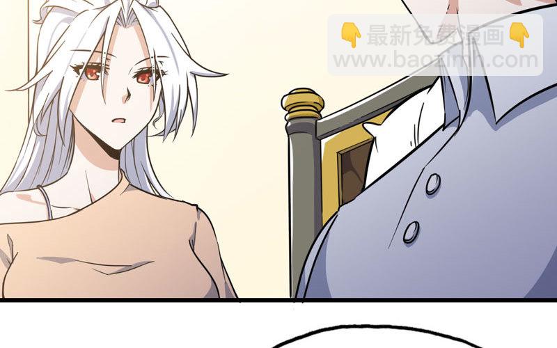 🍘我老婆是魔王大人 155 第9页