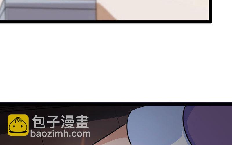 🍘我老婆是魔王大人 156 第12页