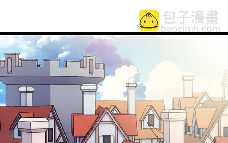 🍘我老婆是魔王大人 156 第2页