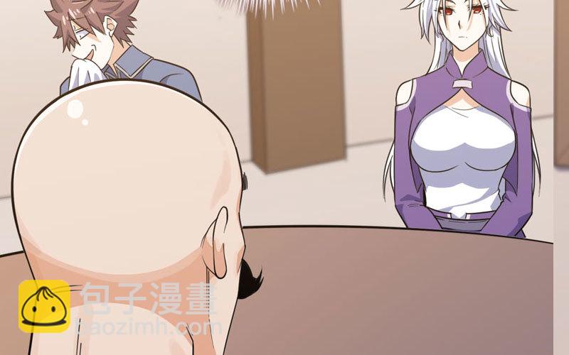 🍘我老婆是魔王大人 156 第31页